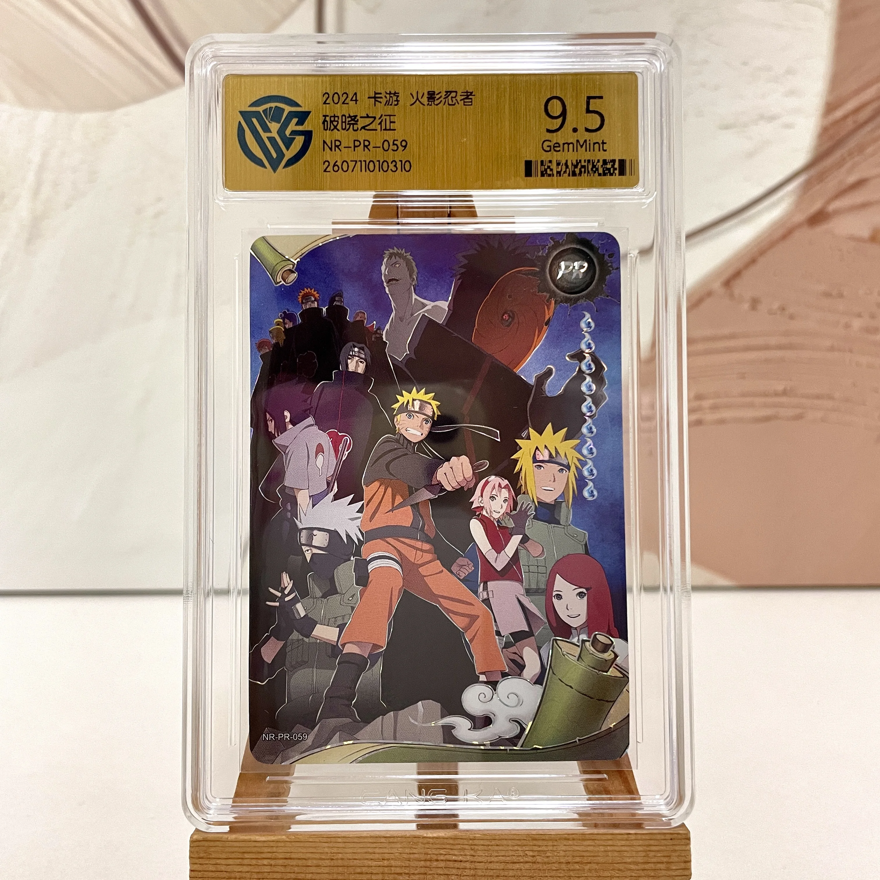 Tarjeta KAYOU Original de Naruto BP CR MR PR SP 10 CCG, tarjeta de clasificación Uzumaki Tsunade Gaara, tarjeta de colección de Anime rara, juguetes para niños, regalo