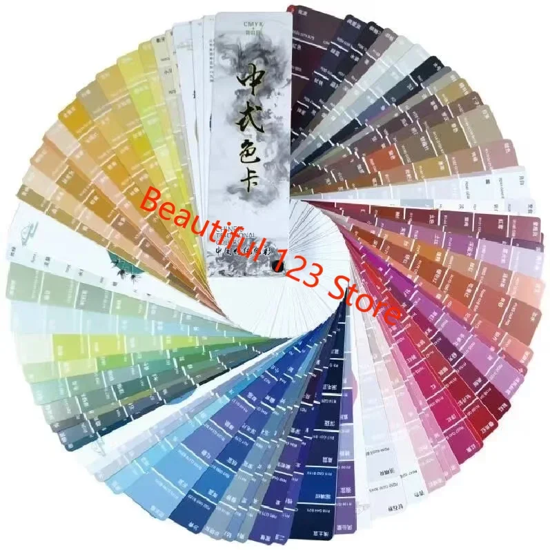 Chinese Paper Card CMYK Color Card Traditional Colors RGB Guide Manual Newbie Chinese Traditional Distinguish Colors Names