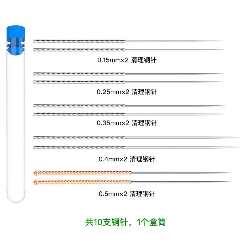 3D Printer Accessory 17‑Pcs Cleaning Kit Brushes Tweezers 6‑7mm Hole‑Through Wrench Maintenance Tool Set