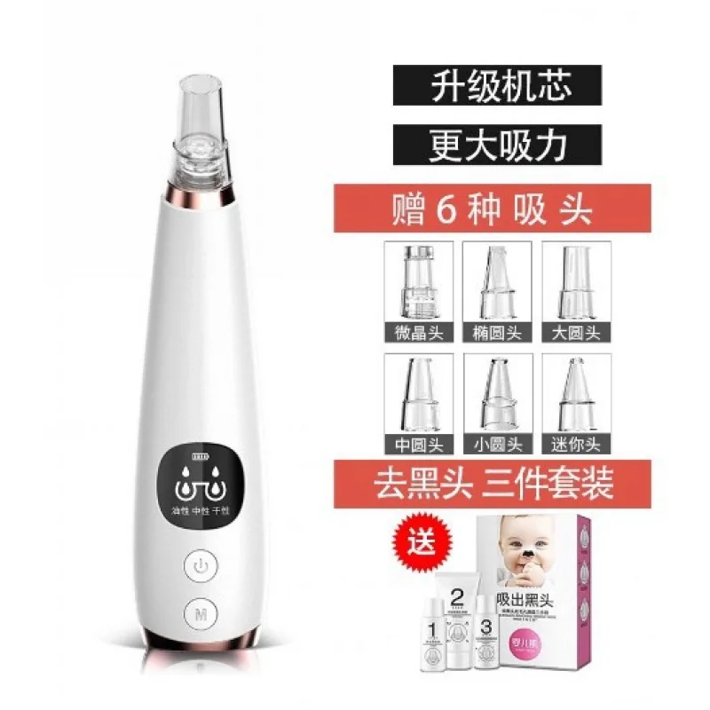 Nieuwe elektrische mee-eter verwijderaar poriereiniger acne olie verwijderaar gezichtsbehandeling thuis schoonheid instrument mee-eter apparaat