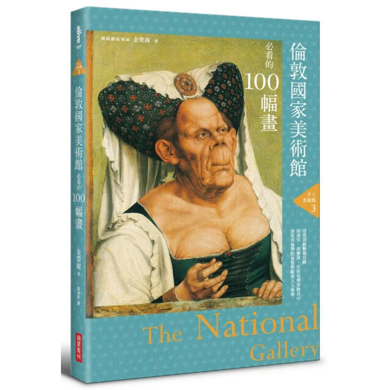 

Музей ручного искусства Ким Молодсок Бизнесейн 9789869468046 Книга