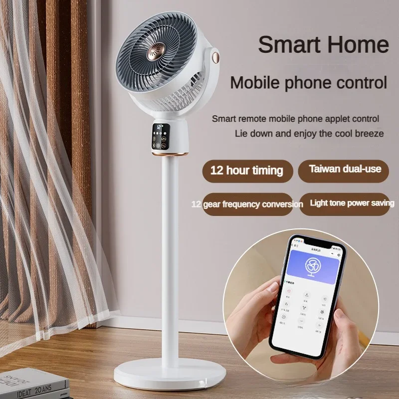 Air circulation fan Home intelligent voice floor fan usb charging small fan batch can be customized language