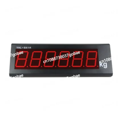 YHL-3 inch 5 inch 8 inch car scale display screen electronic scale large scale monitoring camera large screen