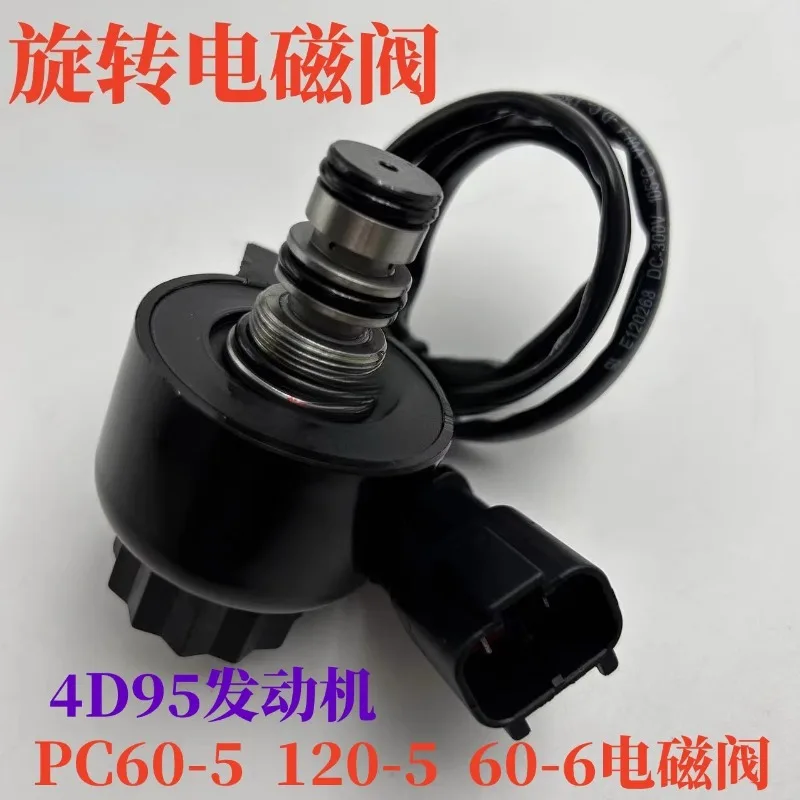 

Подходит для катушки поворотного электромагнитного клапана Komatsu PC60-5 120-5 60-6 4D95 роторного электромагнитного клапана экскаватора