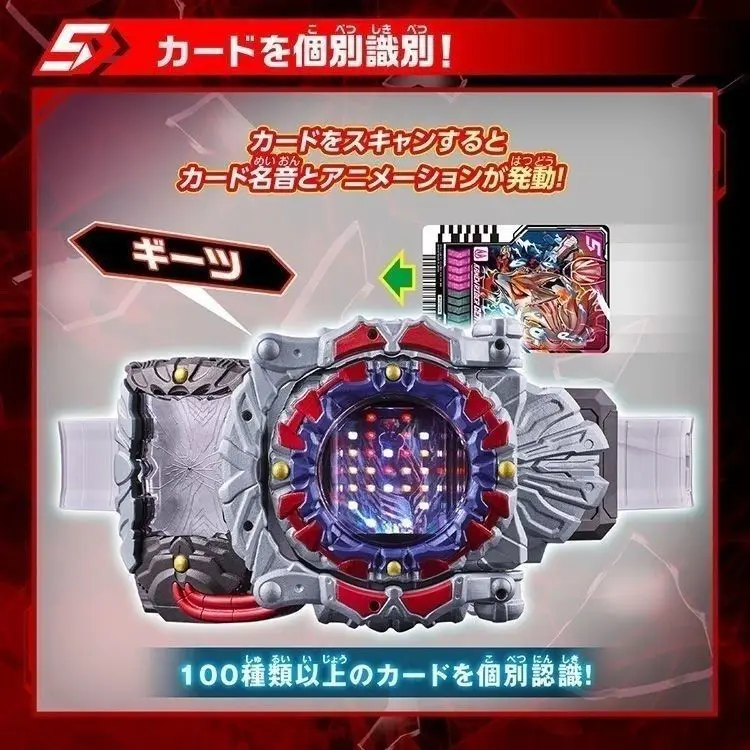 IN Original Box STOCK DX Kamen Rider GAVV Transformation Belt Limited-Edition Cosplay Toy Accessories Gifts For Kids Collection