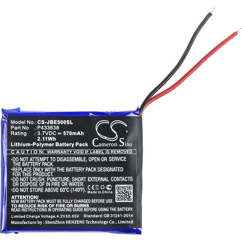 Li-Polymer Wireless Headset Battery for JBL, 3.7V, 570mAh , Compatible Models: Synchros E50BT
