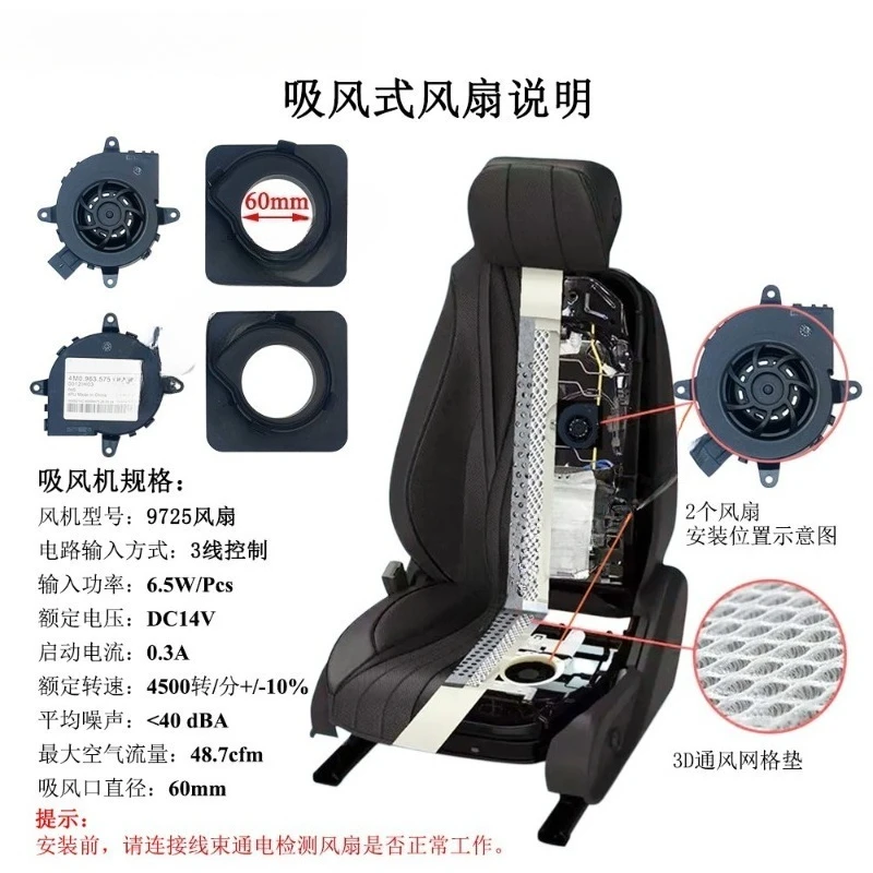 Universal DC12V Car Dual‑Seat Ventilation Modification System With Turbofan Suction Blower Dual‑Control 3‑Speed Switch