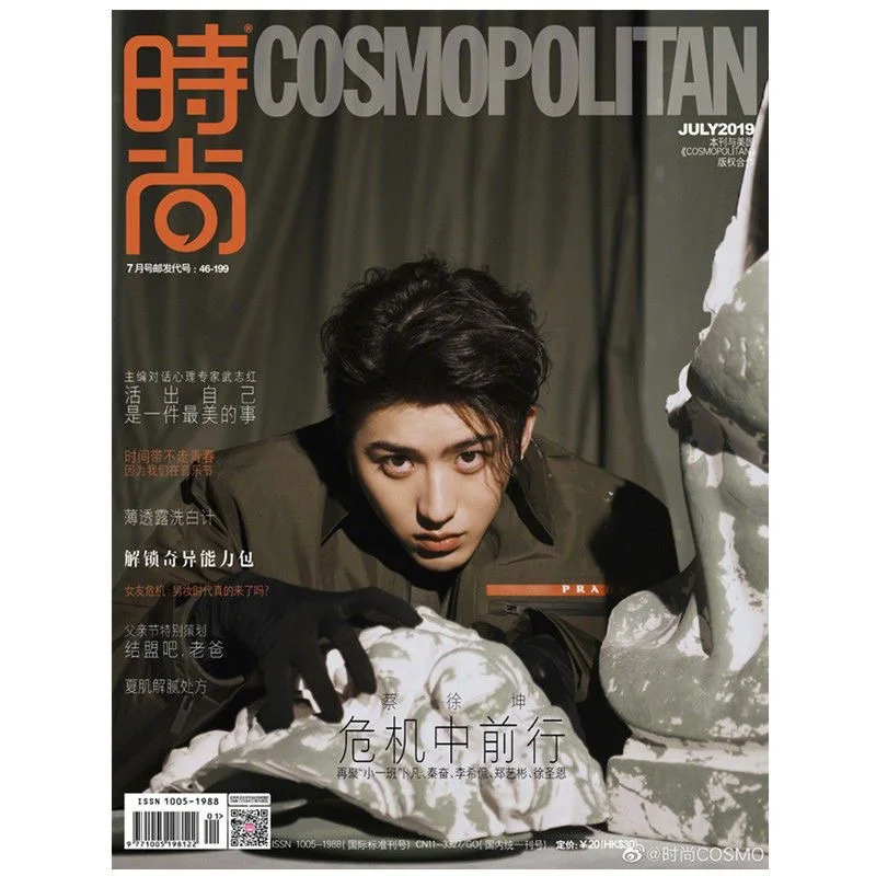 2019/07 Issue Cai Xukun COSMOPOLITAN Magazines Cover Include Inner Page