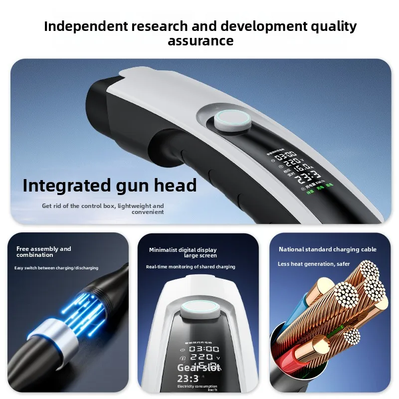 7kW Integrated Bidirectional On-board Charging Gun 2-in-1 Portable Home Charger/dock GBT 20234.2-2015 Interface AC 220V Input