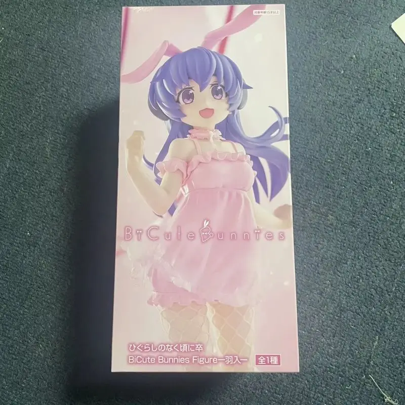 Original Furyu Bicute Bunnies Higurashi When They Cry Sotsu Hanyu Figure Anime Toys Gifts Figurine Collection view 2