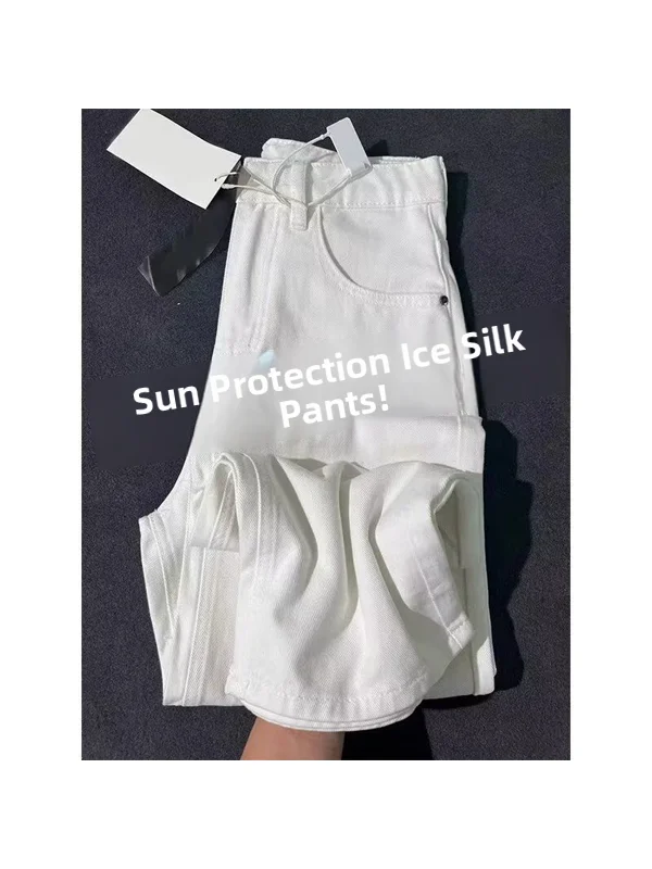 

High Waist Wide Leg Ice Silk Denim Pants Women's Spring Summer Thin Loose Drapey Pants plus Size MM Casual Jeans