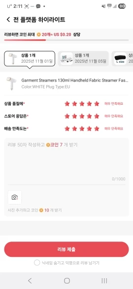 구매후기