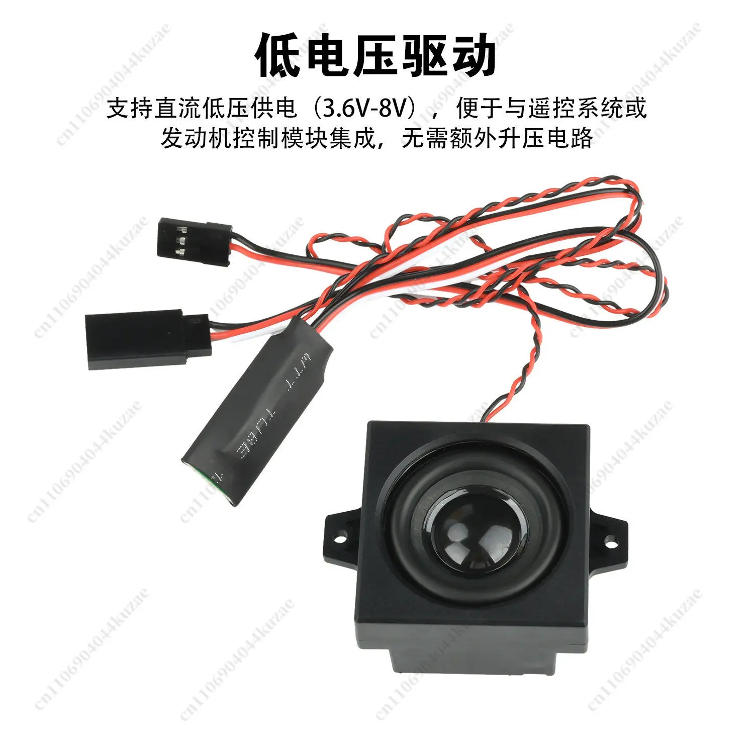 3.6-8V Diesel Engine Sound Module with 5W Speaker for RC Trucks, Excavators and Vehicles