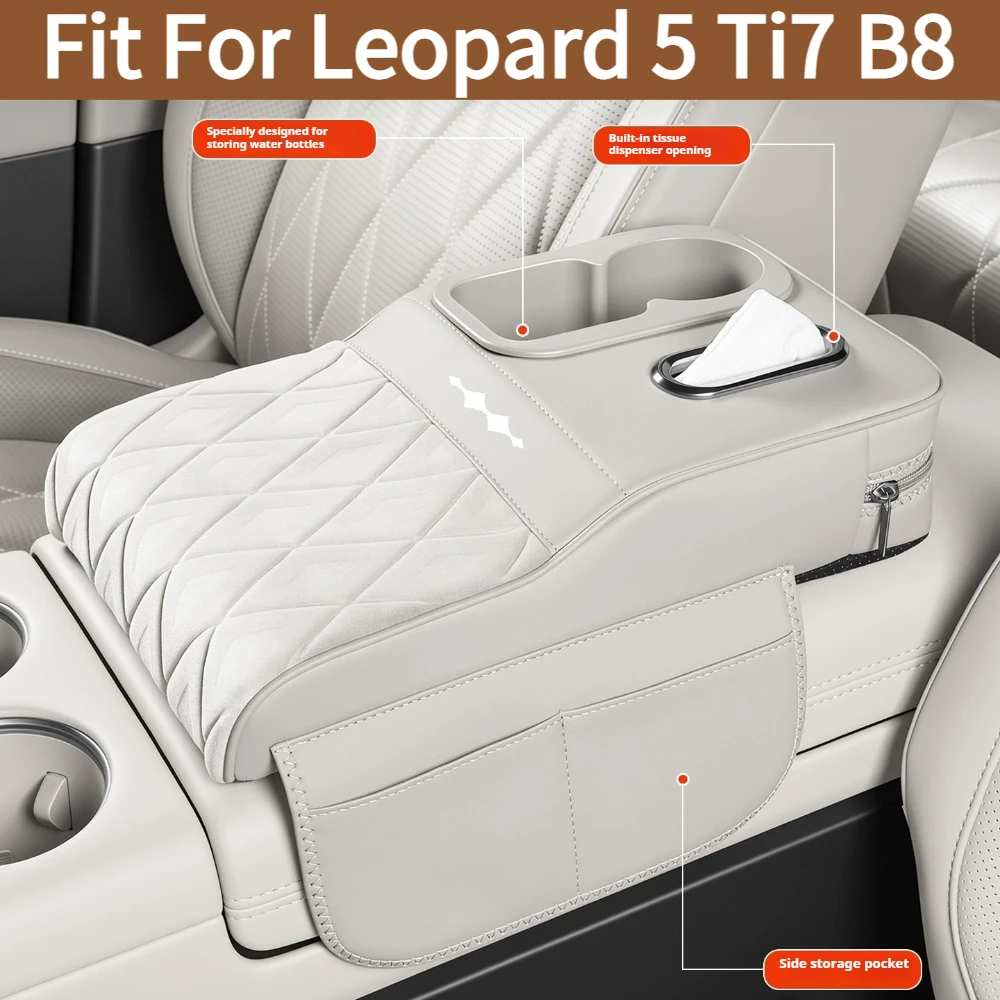 Fit For Leopard 5 Ti7 B8 Armrest Raised Cushion Protector With Tissue Holder Car Modification