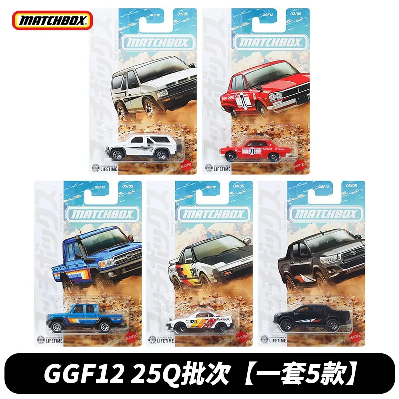 Matchbox Detailed Rugged Diecast Alloy Car 1:64 Scale Toyota Land Cruiser Off-Road Collectible Model Mattel Official