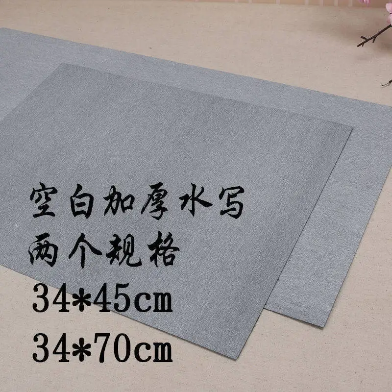 Thicken Imitation Xuanshui Writing Cloth Large Size Small Meter Grid Blank Calligraphy Practice Water Writing Paper