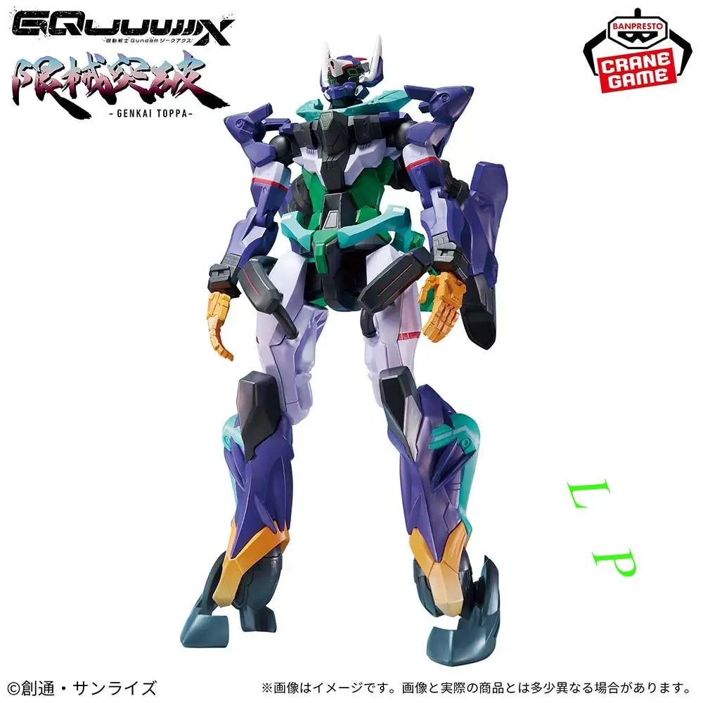 Banpresto BANDAI Mobile Suit GQuuuuuuuX Zifredo nuovissimo Spot merci Anime modello action figure Genuino Giocattolo in scatola