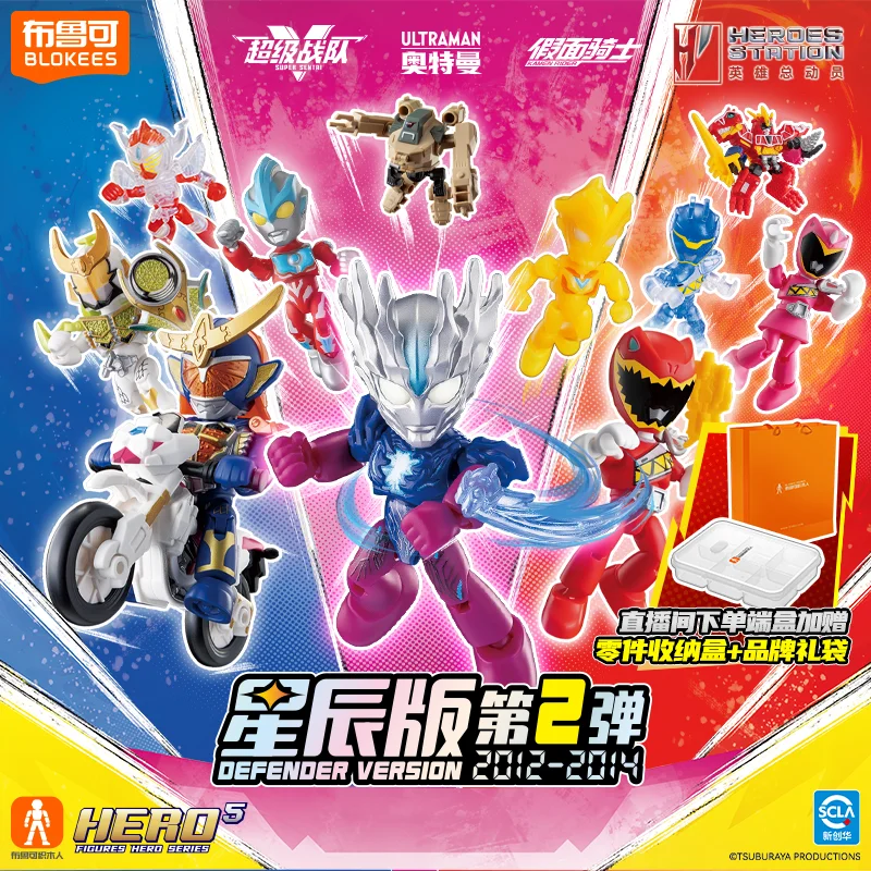 Nuovo prodotto BLOKEES Building Block Toy Hero The Star Edition Kamen Rider Ultraman Zero Splicing Block Toy Regalo di compleanno a sorpresa