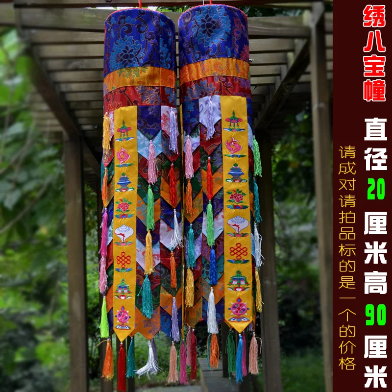 

A pair Wholesale Buddhist supply Buddhism HOME Sutra Hall Temple Eight auspicious Embroidery Wall victory dhvaja SHENGLI Chuang