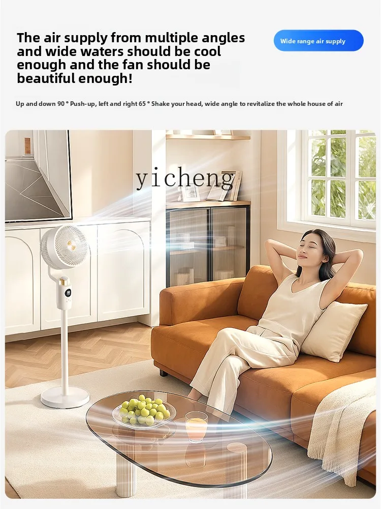 Ventilateur de circulation d'air ventilateur électrique vocal intelligent ménage supersonique table statique double usage nouveau ventilateur de sol