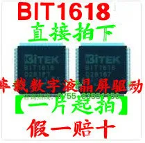 

BIT1618 QFP / интегральная схема