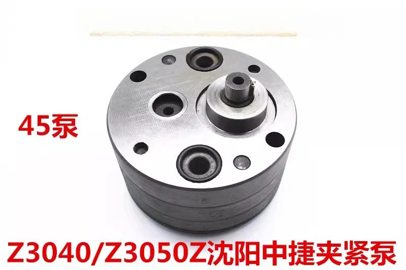 For Zhongjie Rocker Drilling Machine Z3040 50*16 45 Pump Clamping Pump Headstock Manipulation Pump
