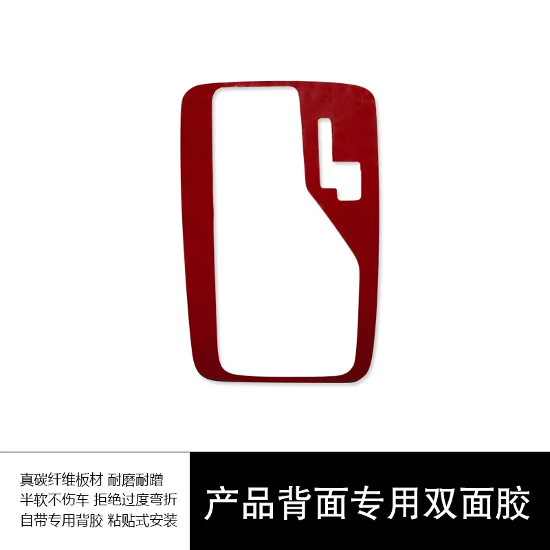 For Chevrolet Monza 23-24 Soft Carbon Fiber Central Control Water Cup Panel Interior Patch