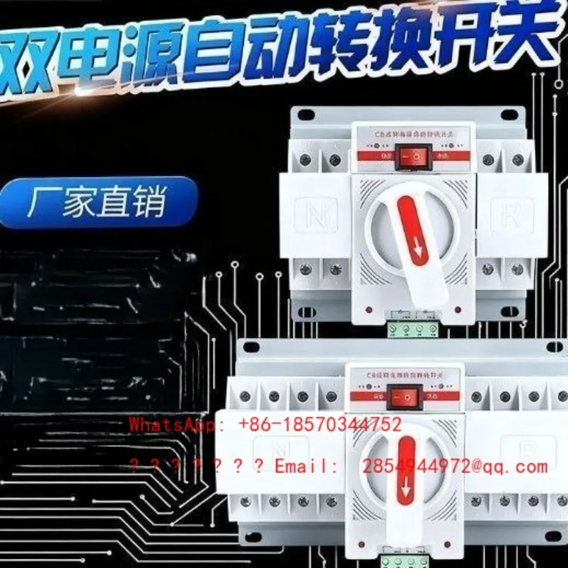 Dual Power Automatic Switch, Home 2P4P Mains Power Switch, Dual Power Conversion Bidirectional Switch