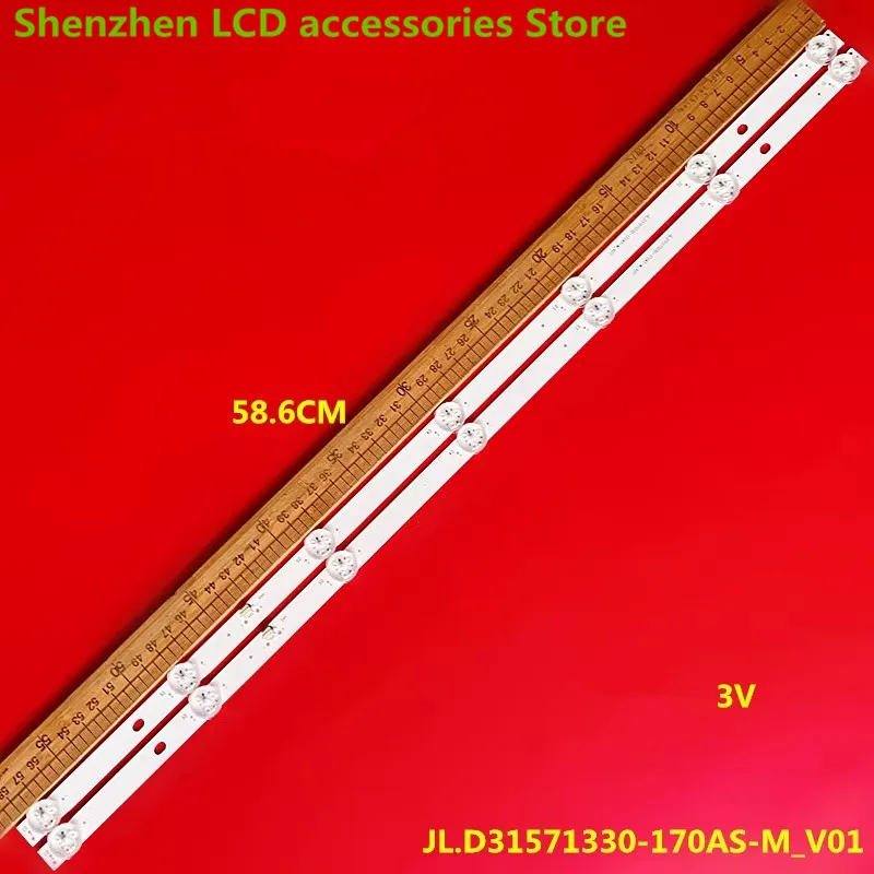ل A32 M32S MY32D07-ZC22AG-06 303MY320033 LSC320 58.6 سنتيمتر 7LED 3 فولت 100% جديد LED الخلفية قطاع
