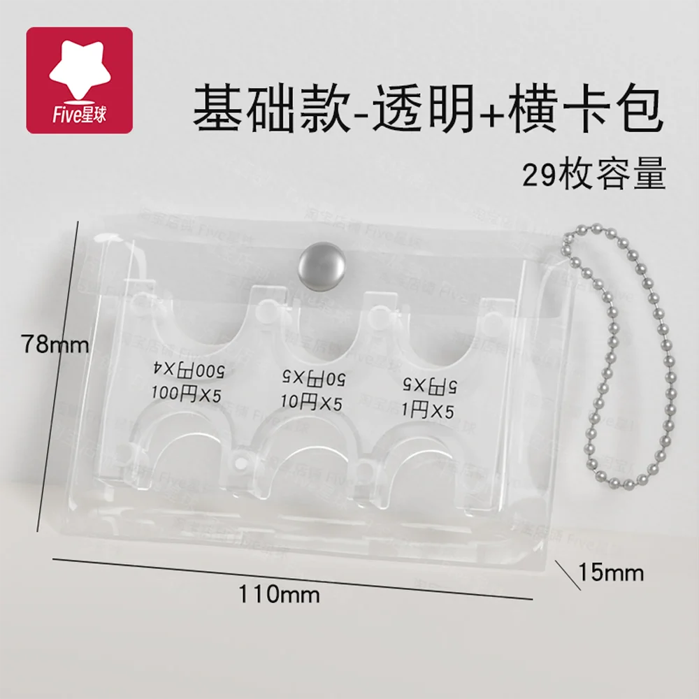 29 pieces capacity - transparent + horizontal card holder