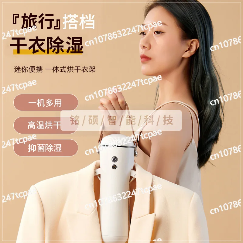 

Travel and Business Travel Dormitory Multi-functional Drying HangersSmall Folding Drying HangersPortableMulti-functional Heaters