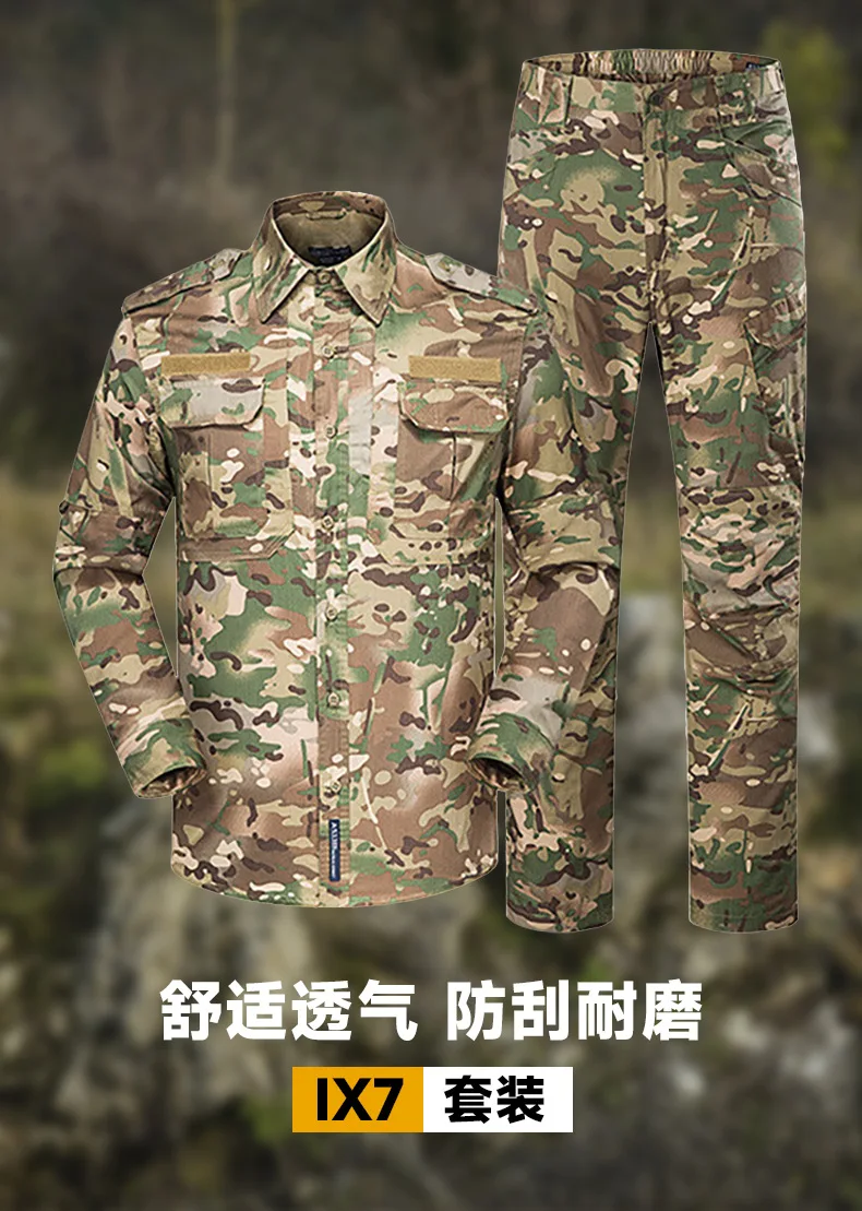 

IX7 костюм с длинными рукавами для тренировок на открытом воздухе CP камуфляжный инструктор униформа тактическая форма высокого качества