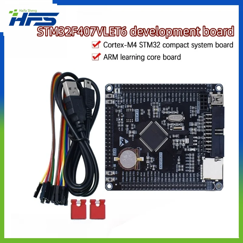 

STM32F407VET6 development board Cortex-M4 STM32 minimum system learning board ARM core board