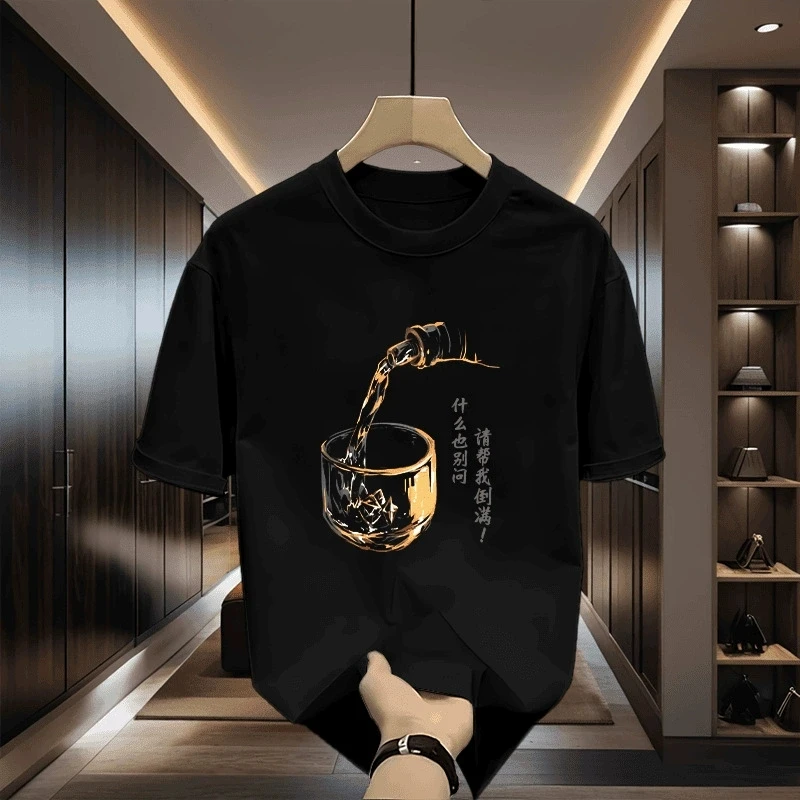 Men's Cotton T-shirts Fitted 5XL Black T Shirt for Men Casual Summer Wear Funny Pour Wine Print Tee Shirts White Men Clothing