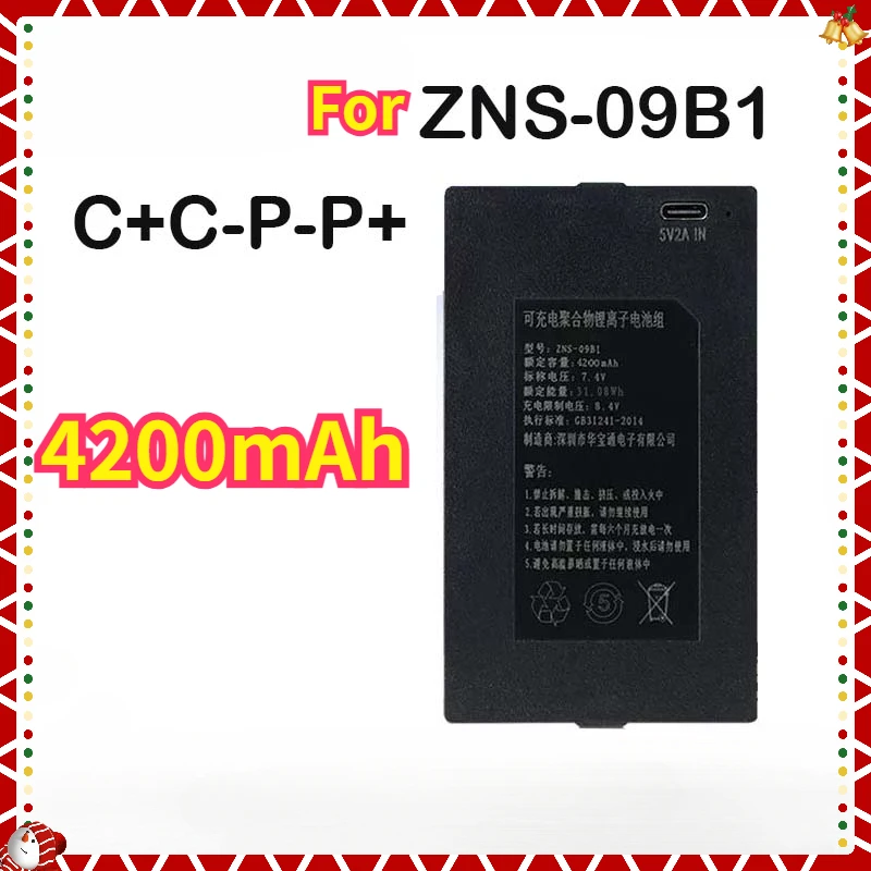 7.4V 4200mAh Lithium Smart Door Lock Battery for ZNS-09B1 ZNS-091 ZNS-09E1 ZNS-09F1 ZNS-09H1