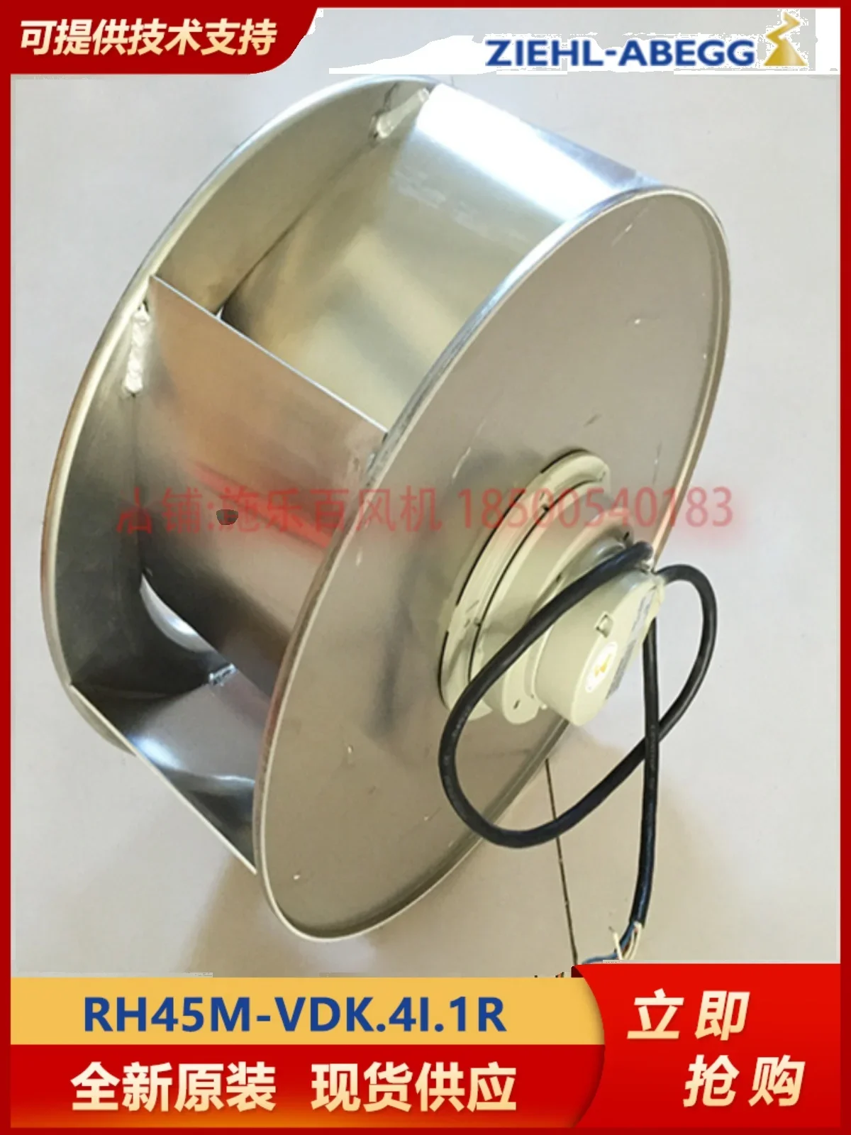 Germany ZIEHLABEGG Xerox Hundred, Centrifugal Fan RH45M-VDK.4I.1R High Voltage Inverter Fan