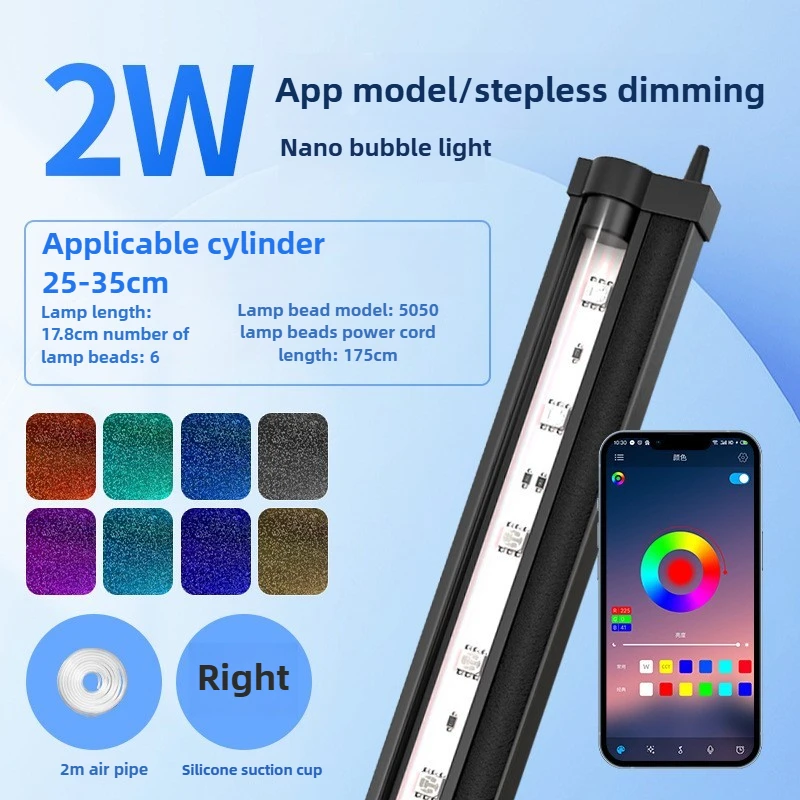 Fish tank Lighting LED waterproof light Color-changing bubble strip with special ornamental colorful lights for oxygenation view 6