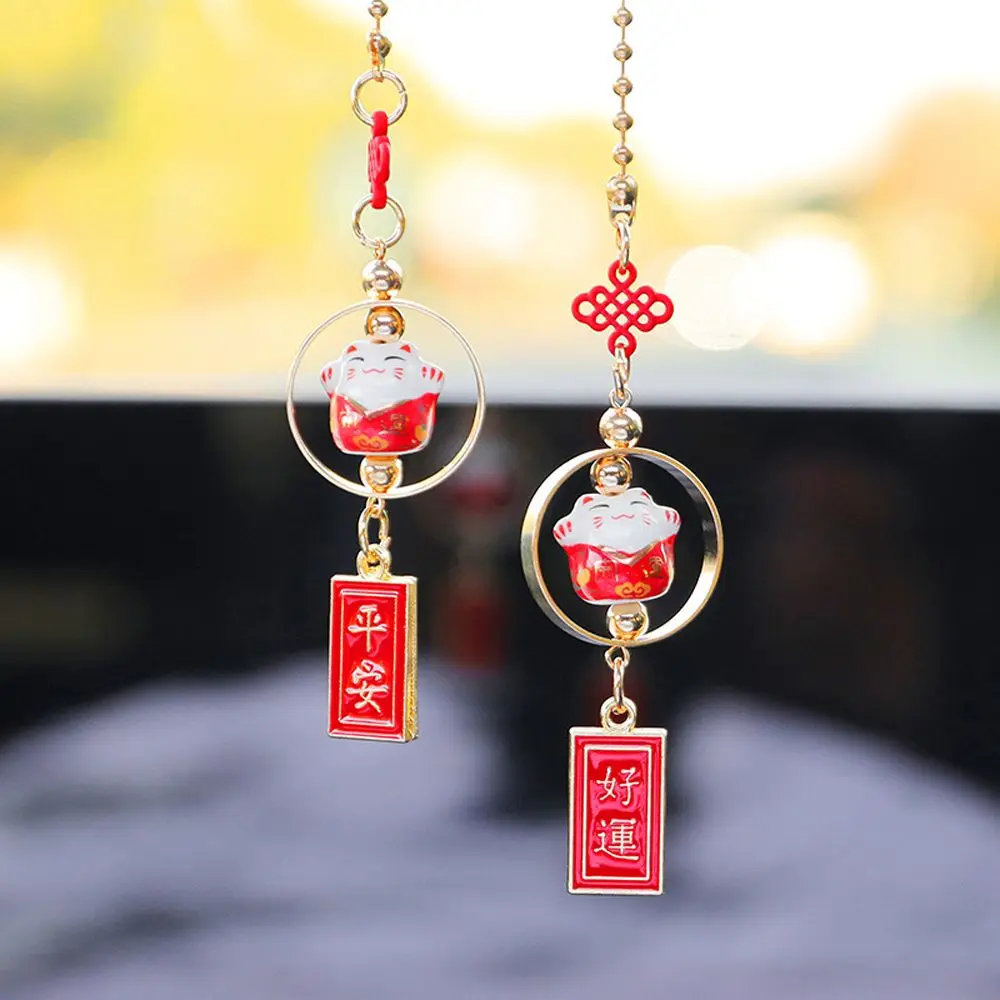 

Car Pendant Fortune Cat Interior Auto Rearview Mirror Cat Pendant Lucky Cute Car Hangings Decor for Auto Interior Accessories