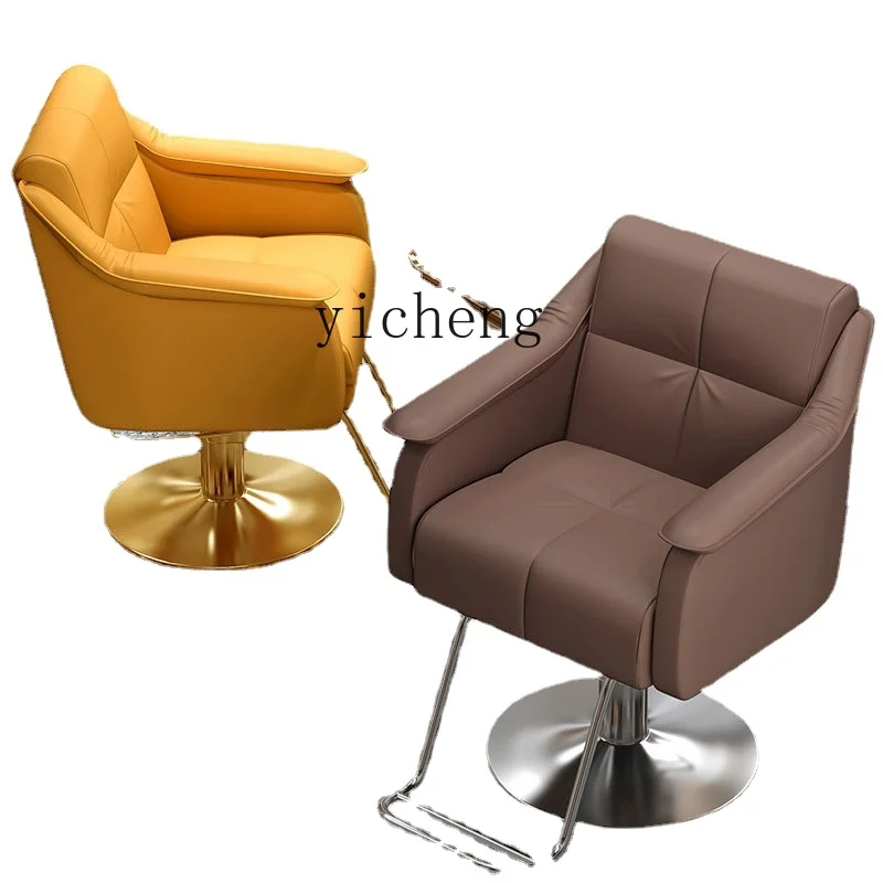Salon Chair Beauty Dyeing and Perming Hair Saloon Dedicated Spinning Lift Stainless Steel
