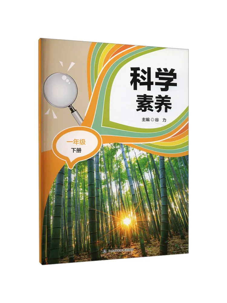 

Книга-Winshare Научная грамотность 1 класс второй семистер