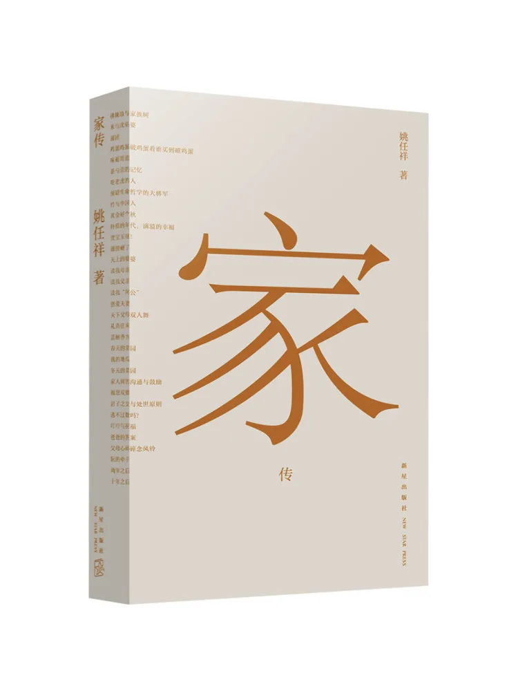 

Book-Winshare Family Tradition