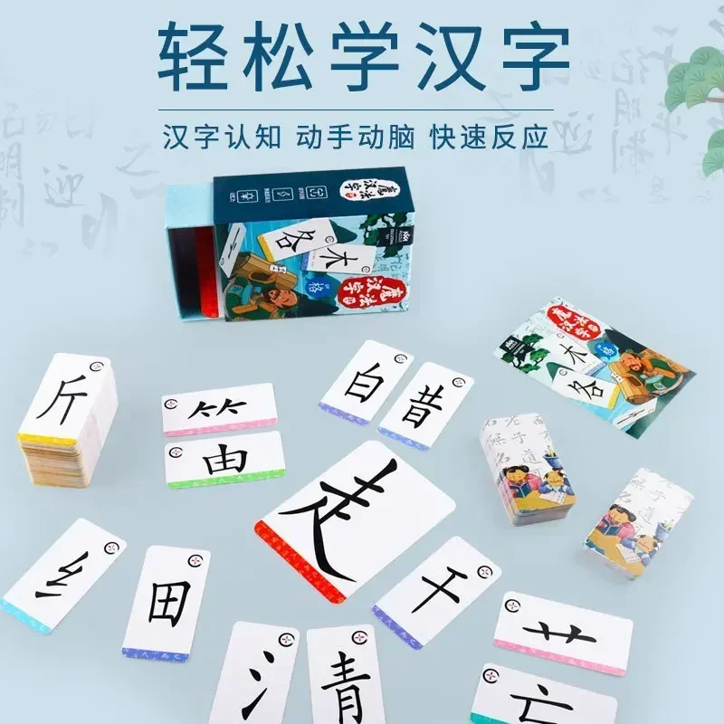 Children\'s Magic Kanji Combination Card Side Radical Cognition Fun Spelling Literacy Chinese Book Book for Kids 2 To 4 Year