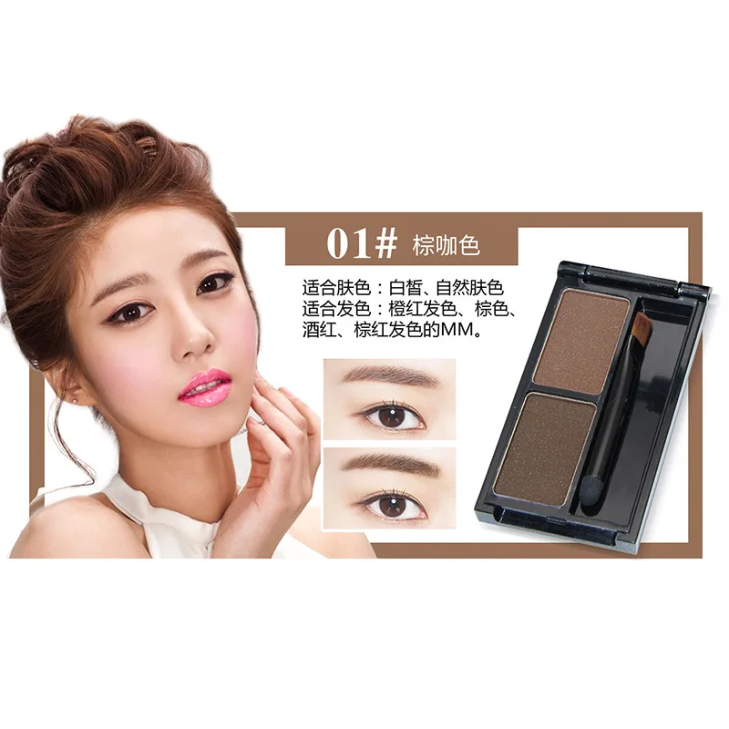 NOVO Natural Bicolor Eyebrow Powder Plate for Stereoscopic Sculpture, Waterproof, Anti Sweating, Long lasting, Non Staying