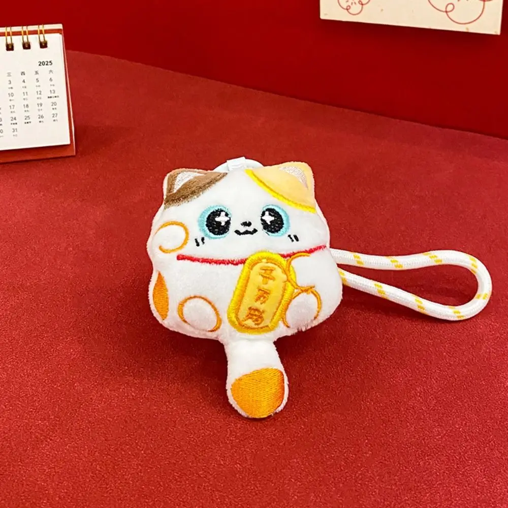 Bag Lanyard Lucky Cat Keychain Good Luck Charm Hanging Mascot Pendant Soft Stuffed Doll Cat Plush Keychain Everyday Gift