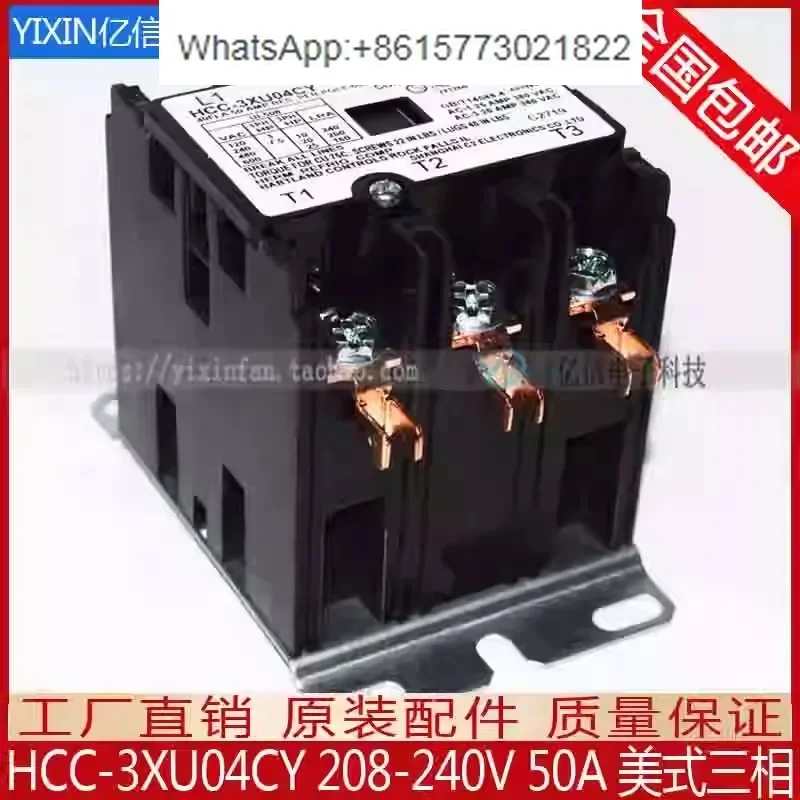 HCC-3XU04CY 208-240V 40A floor fryer three-phase AC contactor Indeil electric fryer