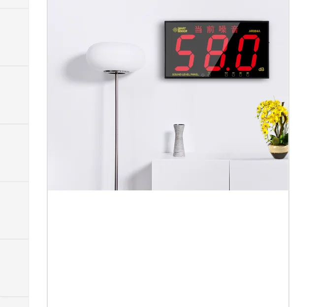 

Wall Mounted Noise Meter 9.8-inch Real-time Monitoring Decibel Large-screen Power Supply Sound Level Meter 30-130dB AR884