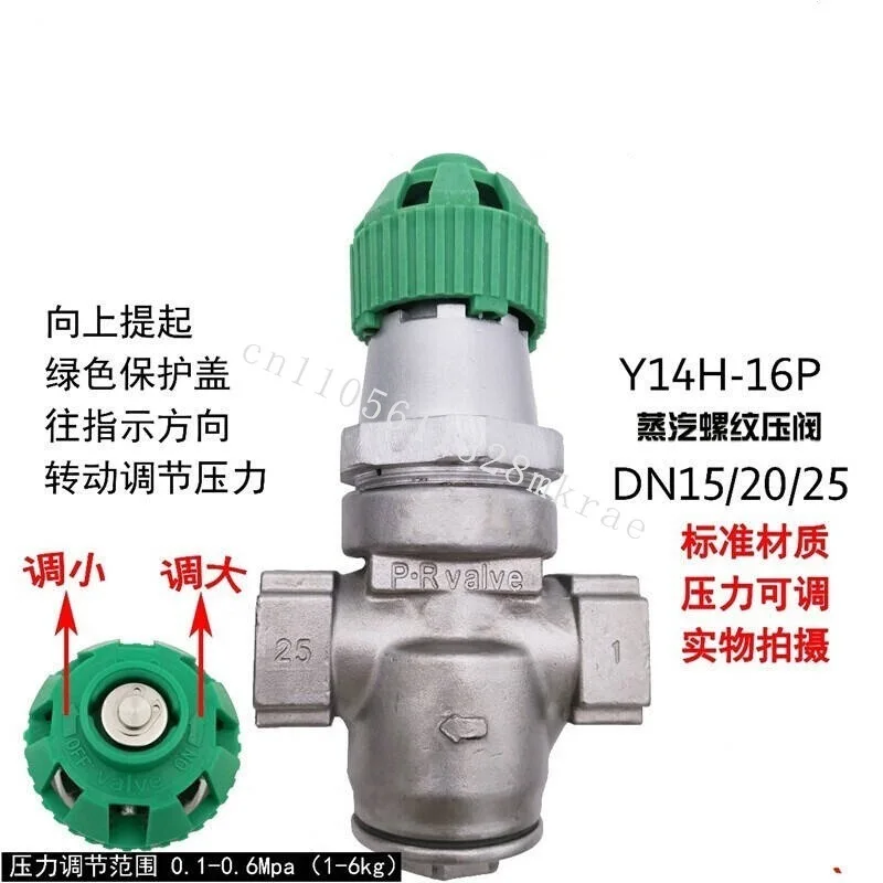 جديد P R صمام البخار الموضوع تنظيم منفاخ صمام تخفيض الضغط DN15 DN20 DN25 CF8 SS304 Y14H-16P