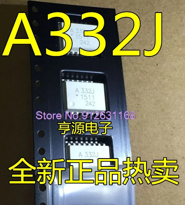 (10PCS/LOT)  A332J HCPL-332J HCPL-A332J SOP-16  ACPL-332J