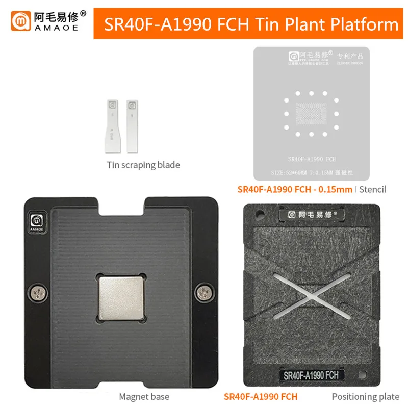 

AMAOE SR40F-A1990 FCH South Bridge Tin Planting Platform Set for MAC Notebook QMS380 0.15mm BGA Reballing Stencil