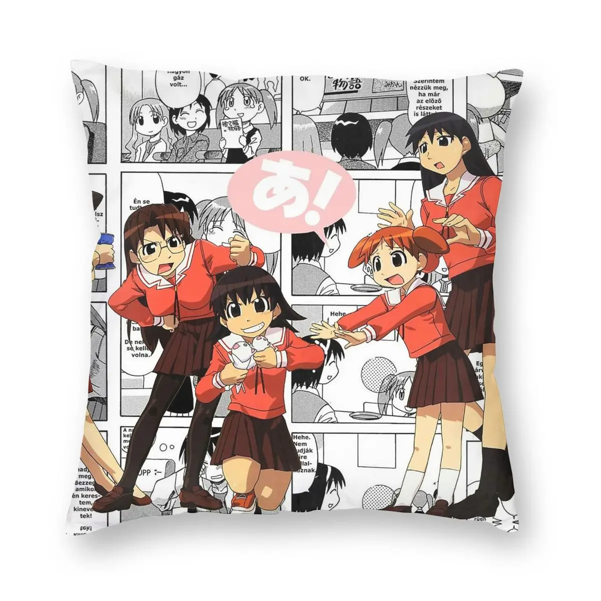 Azumanga Daioh أنيمي ساحة المخدة البوليستر الكتان المخملية نمط البريدي ديكور غطاء وسادة السيارة